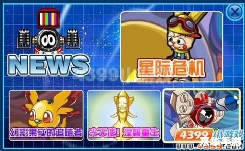 三国演义小游戏 《三国演义：英雄崛起》