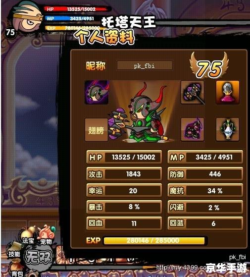 【星尘传说服务端探秘：打造独一无二的游戏世界】