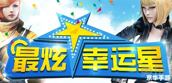 cf卡屏 穿越火线卡屏问题解析与应对策略