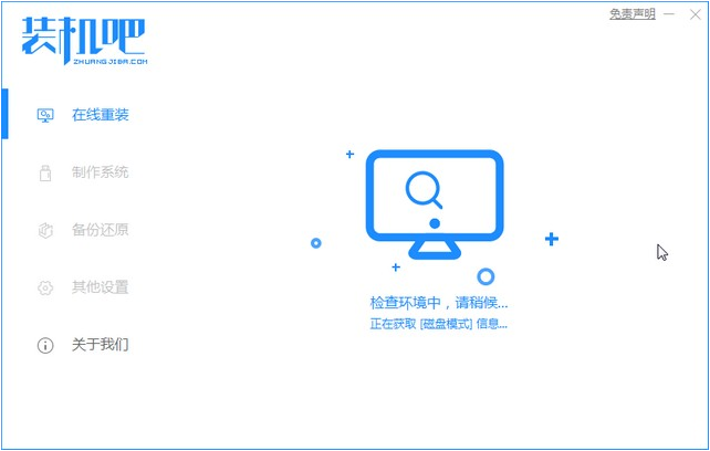 【赛尔号三神兽：游戏世界的奇幻之旅】