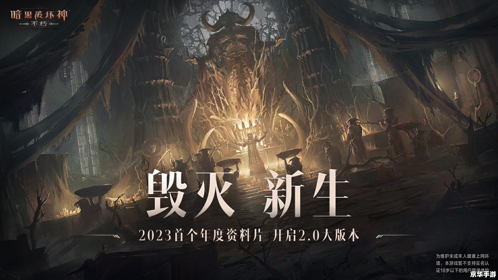【龙珠超宇宙2修改器】：游戏自由度的新维度