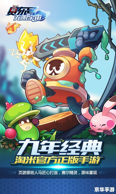 【龙珠超宇宙2修改器】：游戏自由度的新维度