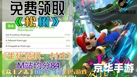 鬼武者3秘籍全解析：探索隐藏要素与绝技