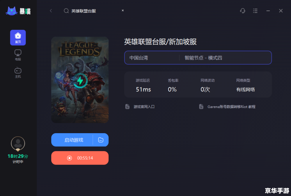 拳皇97风云再起快猴 【拳皇97风云再起：快猴之战的魅力与深度解析】