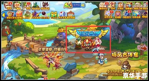 魔兽地图怪兽仙境 【探索魔兽地图：怪兽仙境的奇幻之旅】