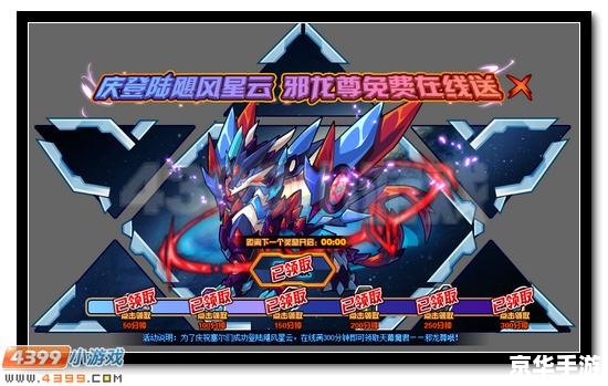【龙之谷防沉迷】：健康游戏，快乐生活