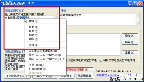 火柴人攻击特效大全 火柴人攻击特效全览