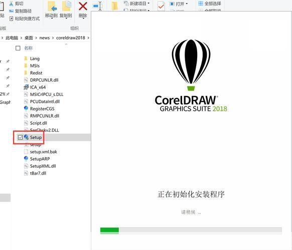 coreldraw 怎么安装: CorelDRAW安装教程