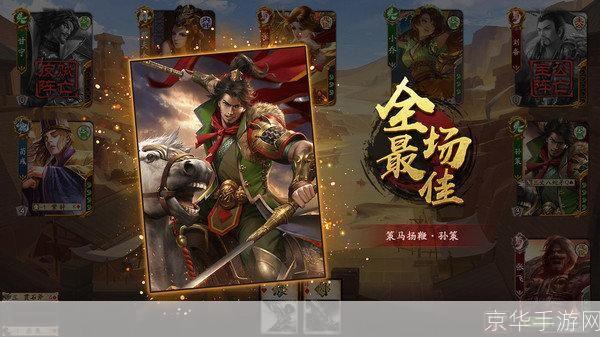 乱世英雄再起：新版三国杀深度解析