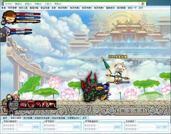 造梦西游2：CE修改器的魔力与游戏深度探索