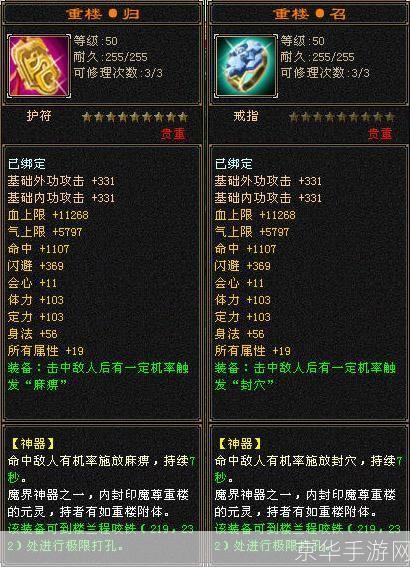 天龙八部3主题曲：江湖梦回，天龙再聚