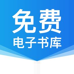 免费电子书库：无尽的知识宝库