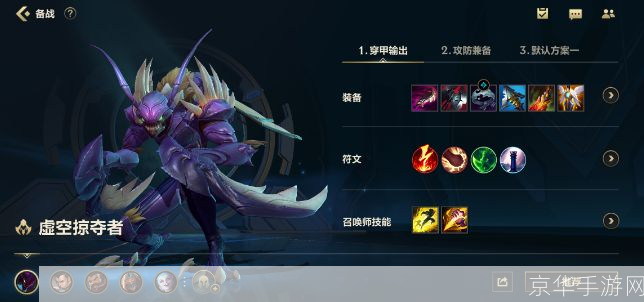 lol螳螂怎么玩:LOL螳螂全攻略：技巧、出装与打法详解
