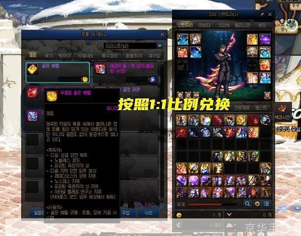 dnf资料:DNF（地下城与勇士）资料大揭秘：职业、装备与副本全解析