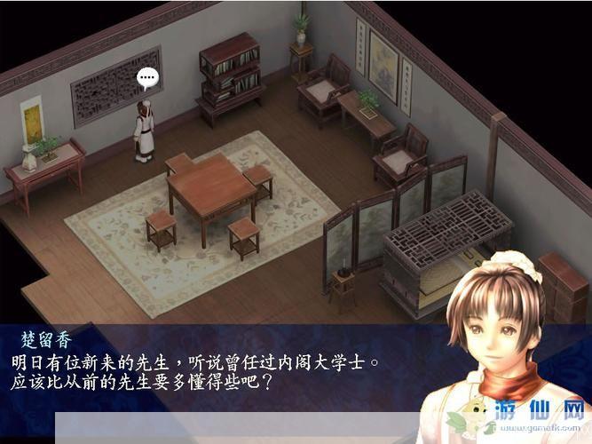 楚留香新传全攻略：江湖再起，留香不败