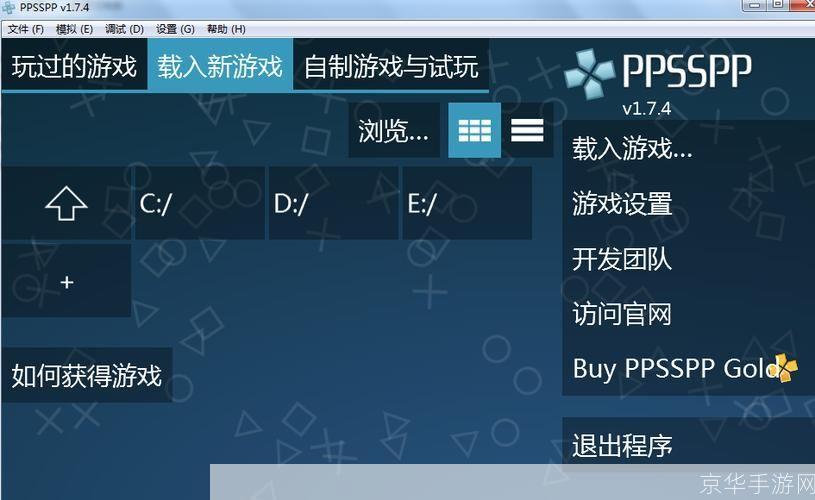 psp ps模拟器:PSP与PS模拟器：游戏世界的跨时代交融
