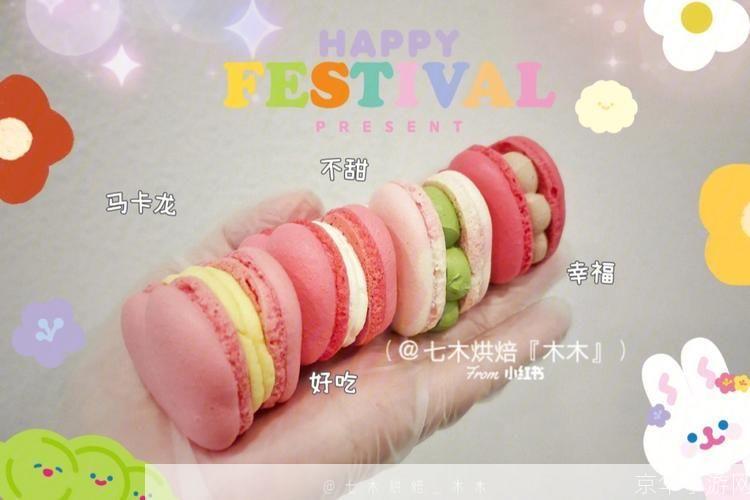 马卡龙玩图怎么用: 马卡龙玩图：轻松制作出色彩斑斓的图像