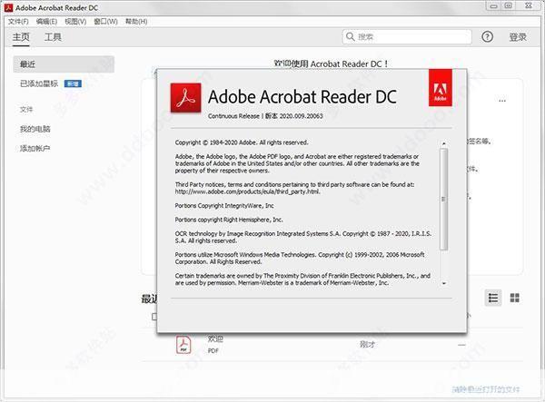 acrobat reader怎么安装: 如何安装Adobe Acrobat Reader