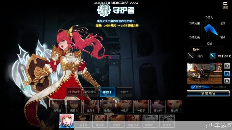 dnf达七:DNF达七：深入解析地下城与勇士的魅力