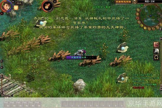 绿色征途：探寻游戏世界的绿色推荐人