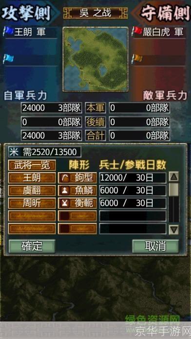 三国志英雄的黎明:三国志：英雄的黎明——探索经典游戏背后的丰富世界
