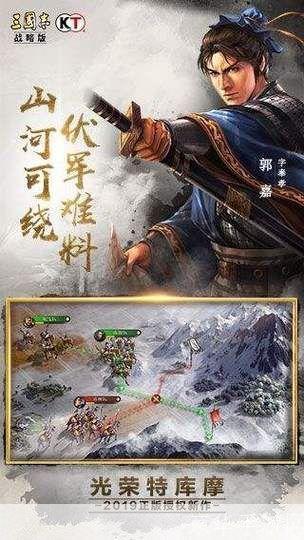 三国志英雄的黎明:三国志：英雄的黎明——探索经典游戏背后的丰富世界