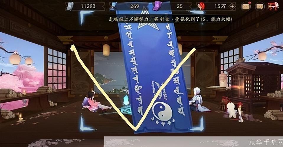五月神秘降临：阴阳师神秘图案揭秘与挑战