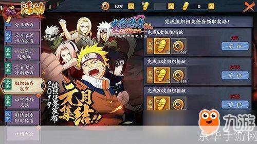 从火影忍者开始掌控时间:火影忍者：时间之沙的旋律