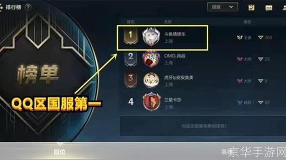 lol手游啧啧乐封号:英雄联盟手游封号风波：玩家啧啧称奇，乐在其中还是苦不堪言？