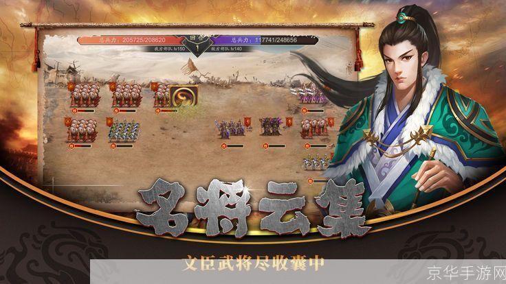 三国之卧龙助理:三国之卧龙助理：穿越历史风云，智谋争霸三国