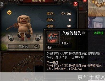 斗战神念珠小妖:斗战神念珠小妖：神秘妖力，掌控念珠，征战神界！