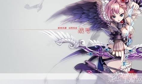 幻想神域战弓加点:幻想神域战弓加点攻略：精准射击与致命箭雨的完美结合