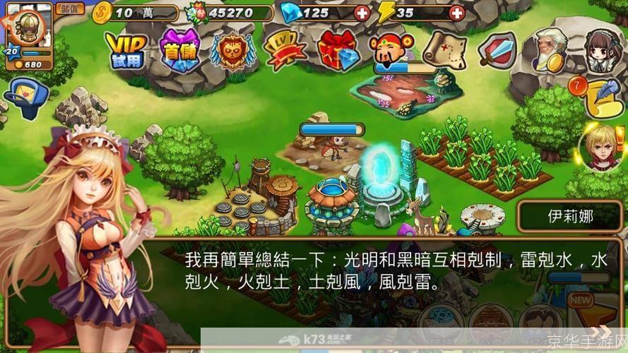 怪兽岛电脑版: 探索神秘世界：怪兽岛电脑版游戏评测