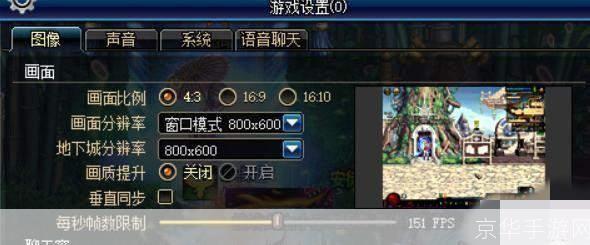 DNF画面卡顿问题深度解析