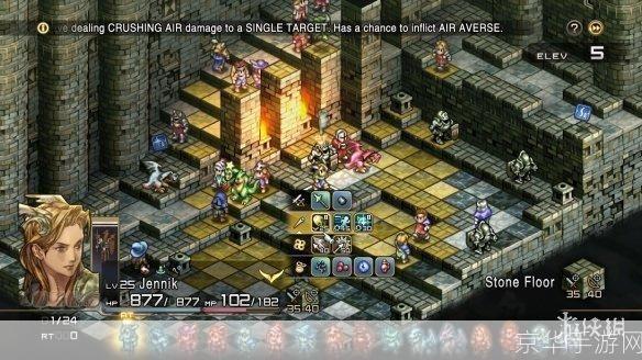 皇家骑士团：地下城与勇士的荣耀之战
