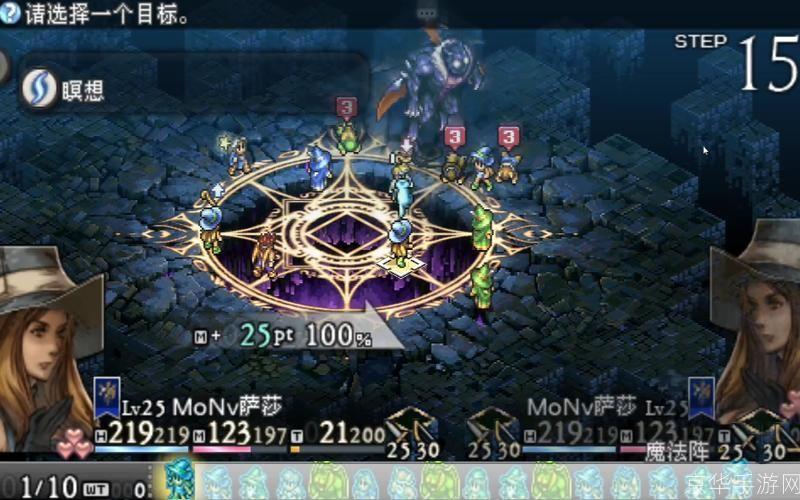 皇家骑士团：地下城与勇士的荣耀之战