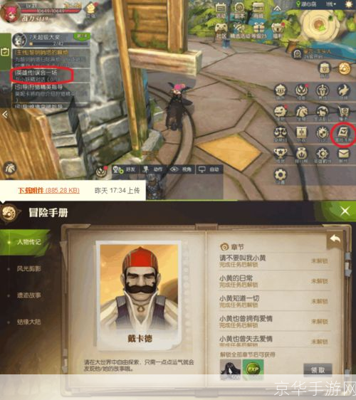 龙之谷：快速升级攻略