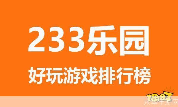 详细步骤指南：如何安装223游戏乐园