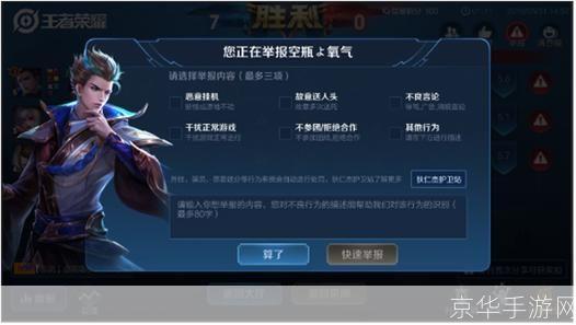 王者荣耀遭起诉：游戏界的法律风波与未来影响