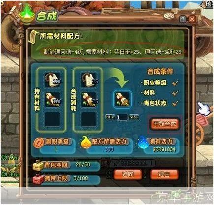 qq三国玉石匠:QQ三国玉石匠：玉石匠的崛起与魅力