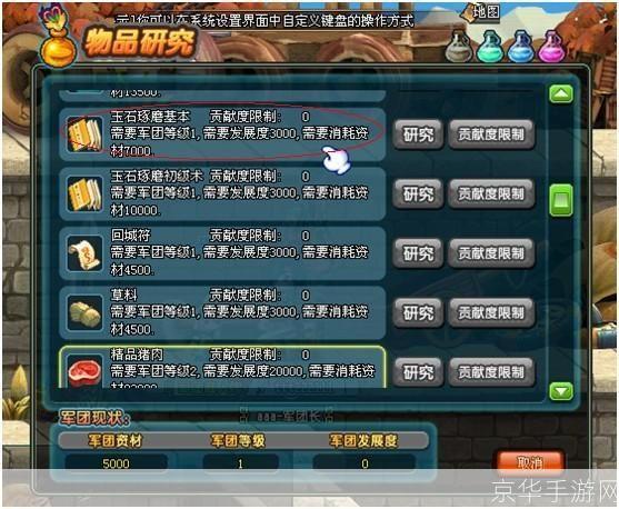 qq三国玉石匠:QQ三国玉石匠：玉石匠的崛起与魅力
