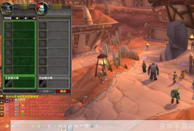wow交易平台：魔兽世界虚拟物品交易的繁华市场