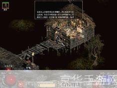 暗黑2剥皮地窖深度解析：探索恐怖之源，挑战未知极限