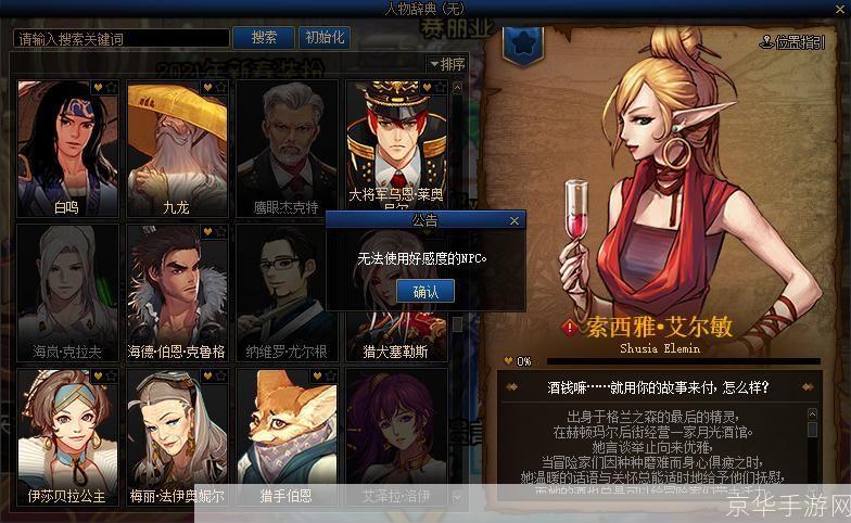 dnf美服官网:DNF美服官网揭秘：深入解析游戏魅力与社区文化