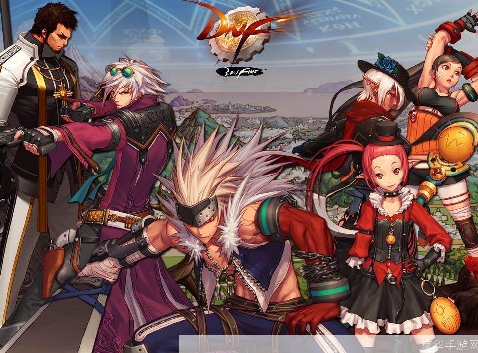 dnf美服官网:DNF美服官网揭秘：深入解析游戏魅力与社区文化
