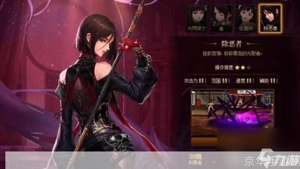 DNF暗夜使者转职大揭秘：探索黑暗中的无尽可能性