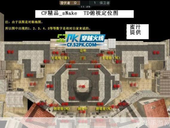 穿越火线13号地区单人上房战术详解