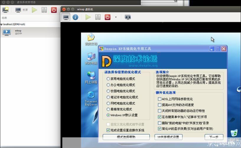 虚拟机怎么用中文版: 虚拟机中文版的使用方法