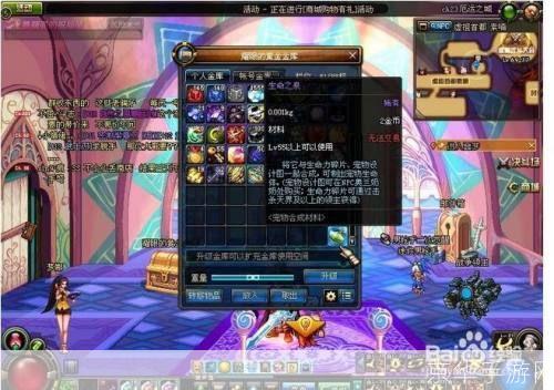 DNF免费宠物大揭秘：如何获取强力小伙伴