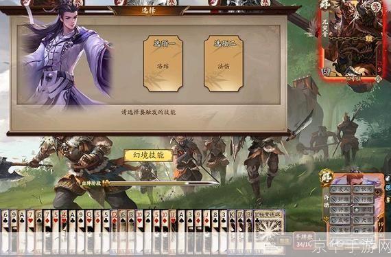 三国杀台词：烽火连天，英雄谁属？